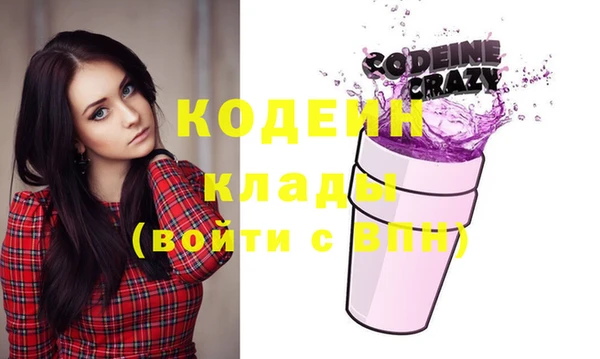 герыч Аша