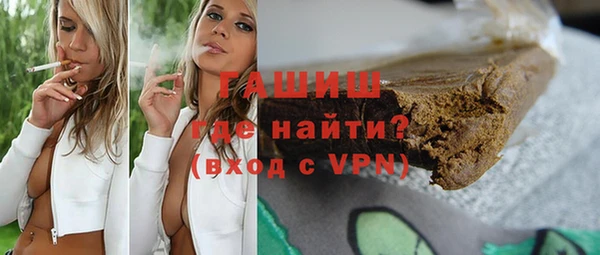 кокаин премиум Белая Холуница