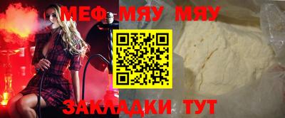 прущие крисы Аргун