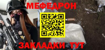 МДМА Апшеронск