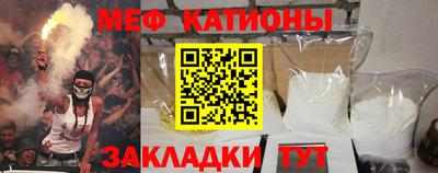 прущая мука Аргун