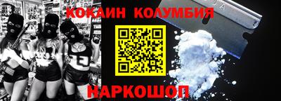 МДМА Апшеронск