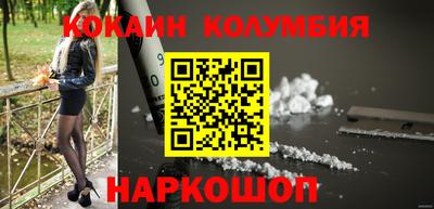 марки nbome Апрелевка