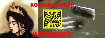 прущие крисы Аргун