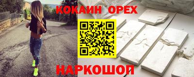 МДМА Апшеронск