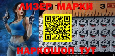 соль ск Азнакаево