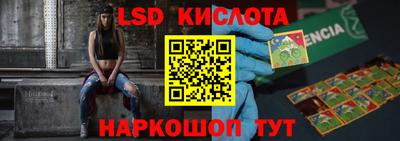 МДМА Апшеронск