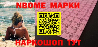 МДМА Апшеронск