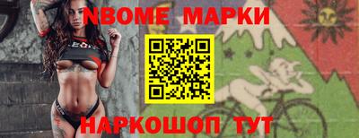 мефедрон VHQ Абакан