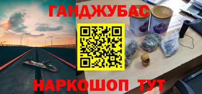 прущие крисы Аргун