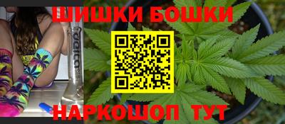 марки nbome Апрелевка