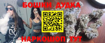 марки nbome Апрелевка
