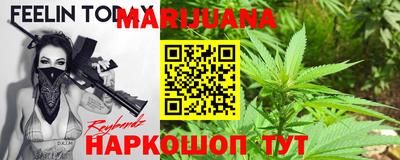 прущая мука Аргун