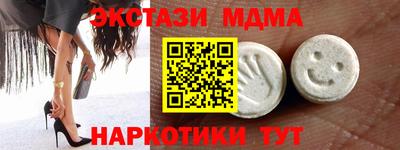 MDMA Premium VHQ Абинск