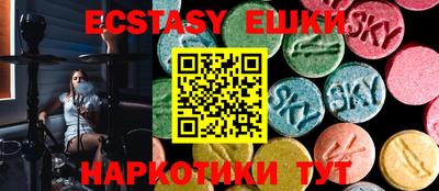 MDMA Premium VHQ Абинск