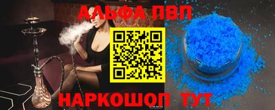 марки nbome Апрелевка