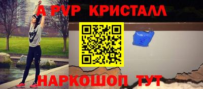 МДМА Апшеронск
