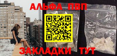 марки nbome Апрелевка