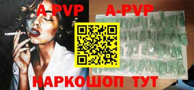 МДМА Апшеронск