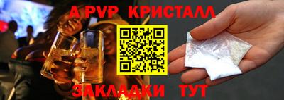 марки nbome Апрелевка