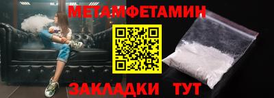 прущие крисы Аргун