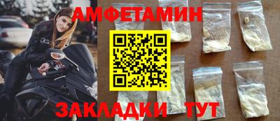 МДМА Апшеронск