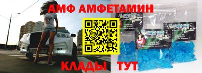 прущие крисы Аргун