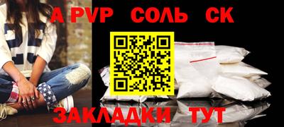 прущие крисы Аргун