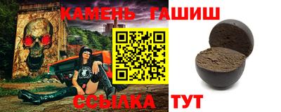 марки nbome Апрелевка