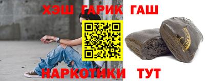 прущие крисы Аргун