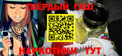 кокаин Апшеронск