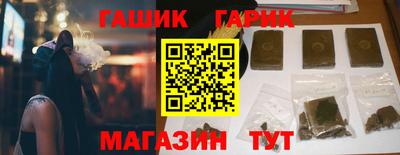 марки nbome Апрелевка