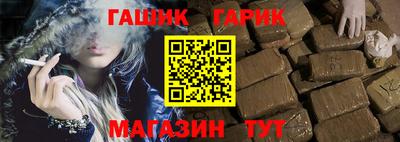 прущая мука Аргун