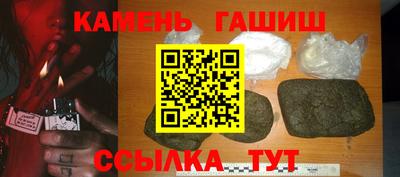 МДМА Апшеронск