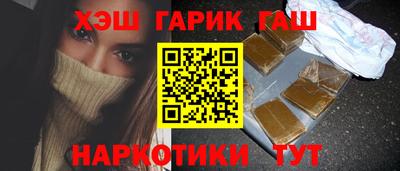 МДМА Апшеронск