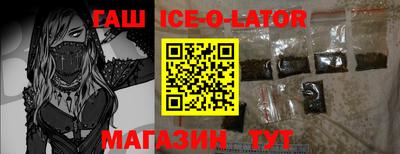 марки nbome Апрелевка