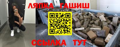 кокаин Апшеронск