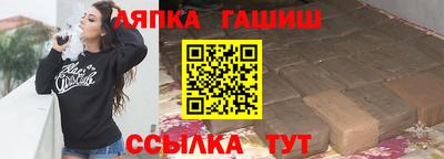 МДМА Апшеронск