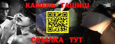 кокаин Апшеронск