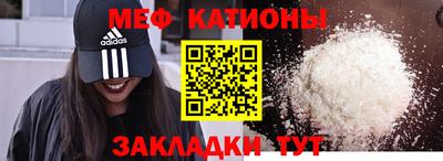 метадон Абакан