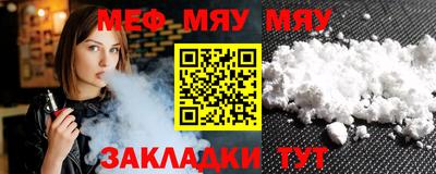 прущая мука Аргун