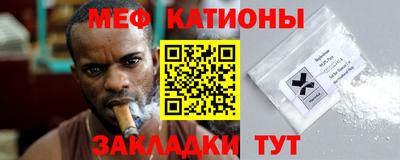 прущая мука Аргун