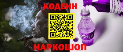 МДМА Апшеронск