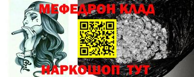 прущие крисы Аргун