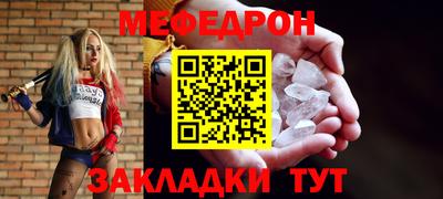 марки nbome Апрелевка