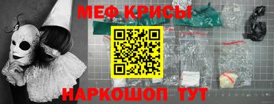 марки nbome Апрелевка