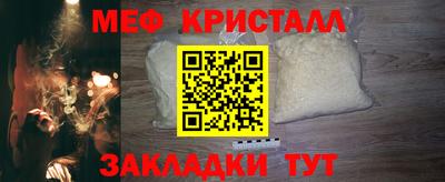 МДМА Апшеронск