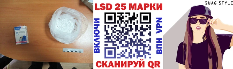 как найти закладки  Балабаново  ОМГ ОМГ ONION  Лсд 25 экстази кислота 