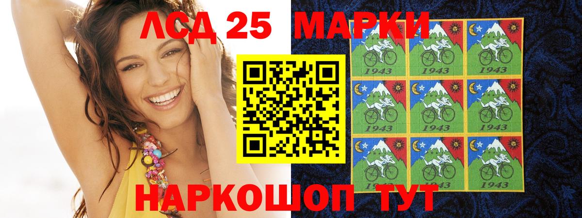 ЛСД экстази ecstasy  Лсд 25 экстази кислота  Вход с VPN  Балабаново 