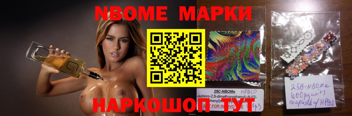 ЛСД экстази кислота  Балабаново  ЛСД экстази ecstasy 